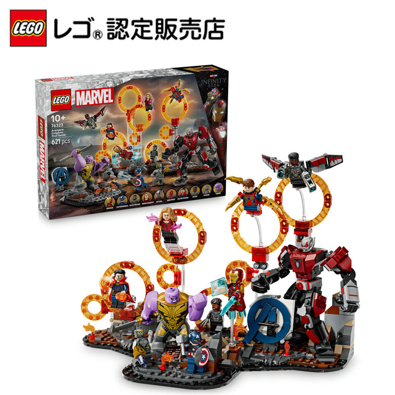 楽天市場】【レゴ 認定販売店】 レゴ スーパー・ヒーローズ