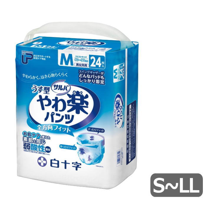 楽天市場】[パンツタイプ] 白十字 PUサルバ やわ楽パンツ（S26枚/M24枚