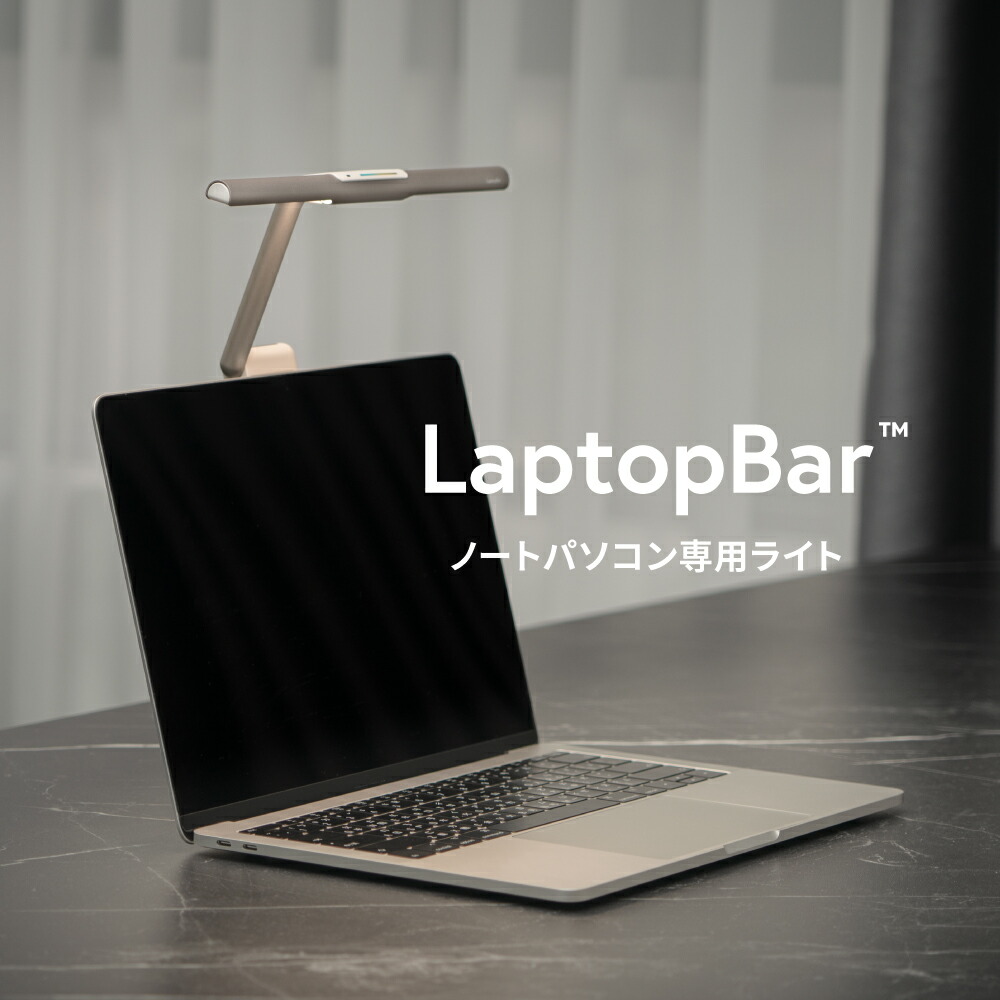 楽天市場】【BenQ公式店】BenQ LaptopBar モニターライト ノート