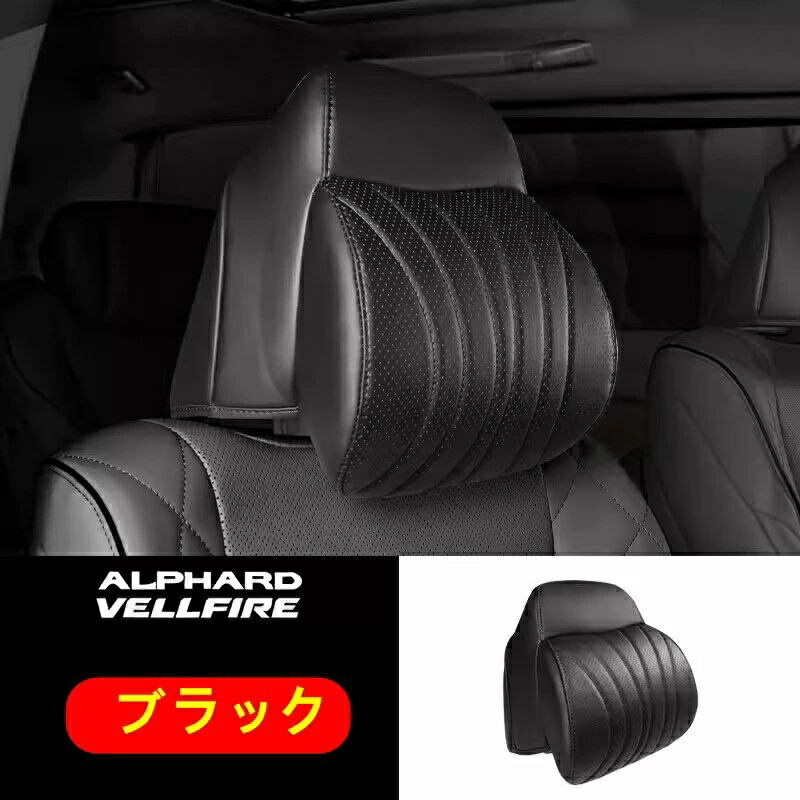 楽天市場】トヨタ・アルファード40系ヴェルファイア 40系 用