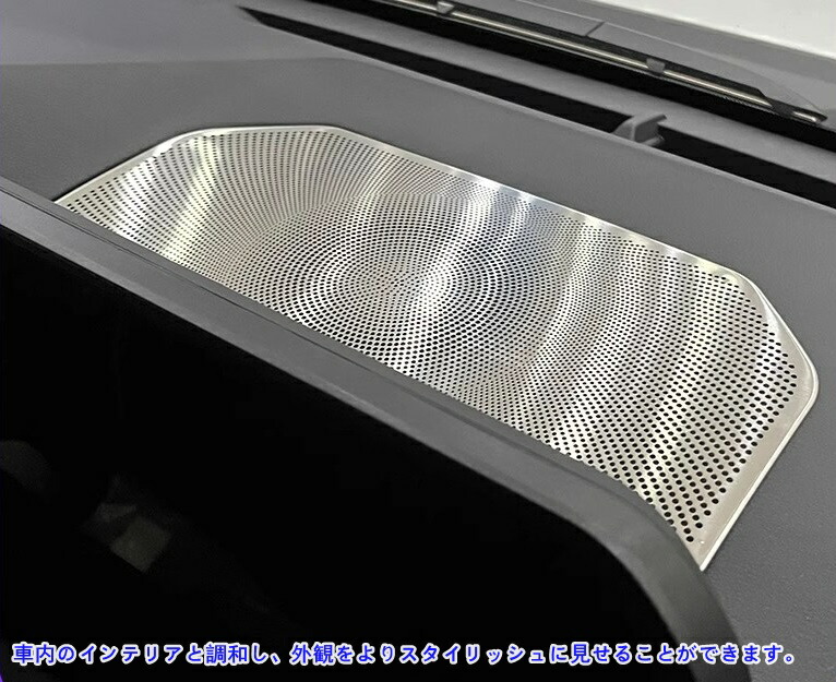 楽天市場】トヨタ・ランドクルーザー/プラド250系 用スピーカーカバー