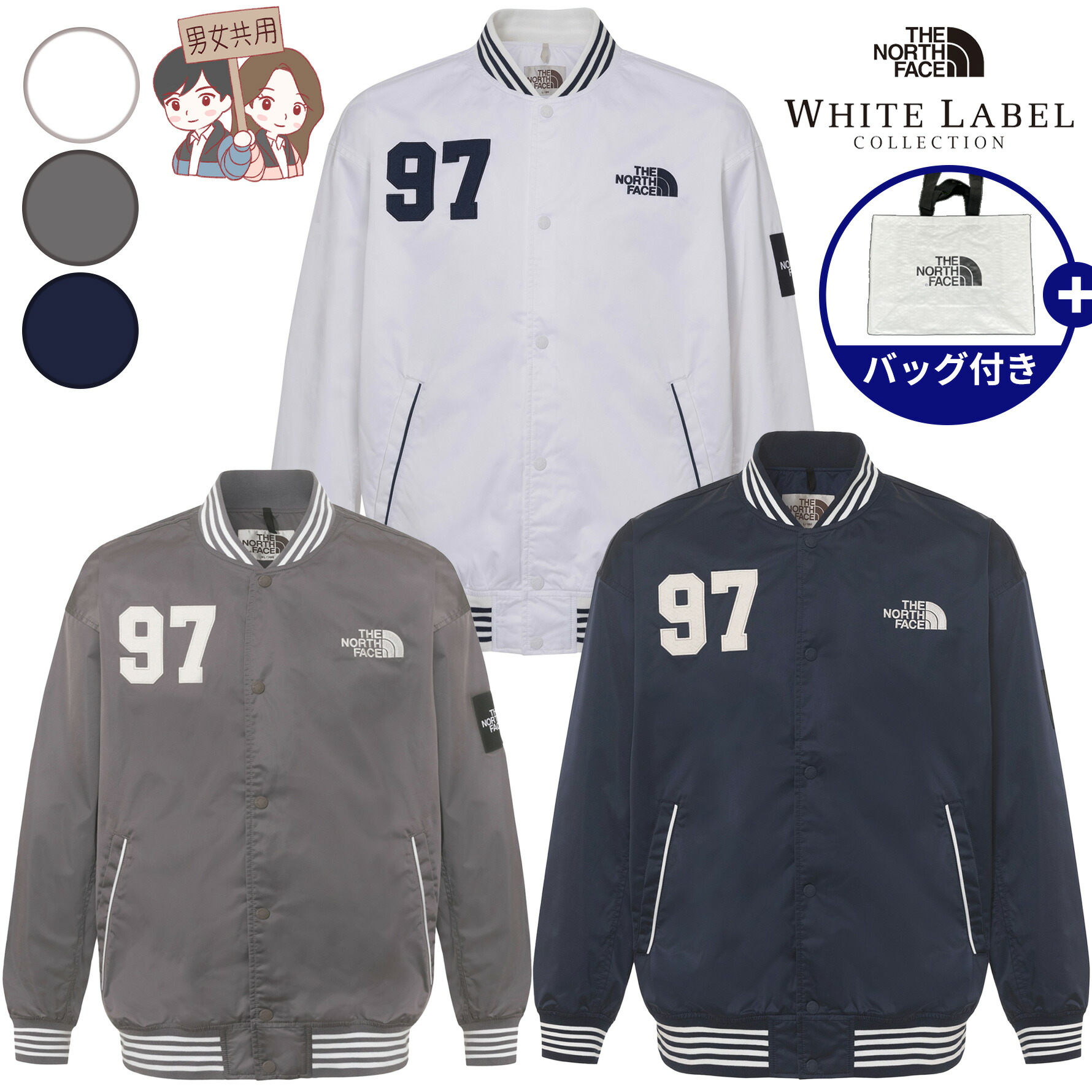 楽天市場】【正規品】☆2025年新商品 ☆THE NORTH FACE SPORTY BOMBER