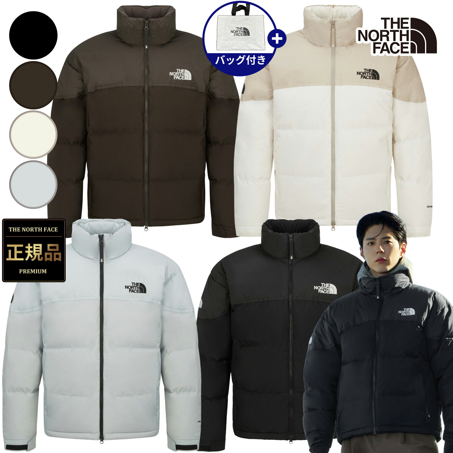 楽天市場】【正規品】☆2025年新商品☆THE NORTH FACE M'S REMASTER