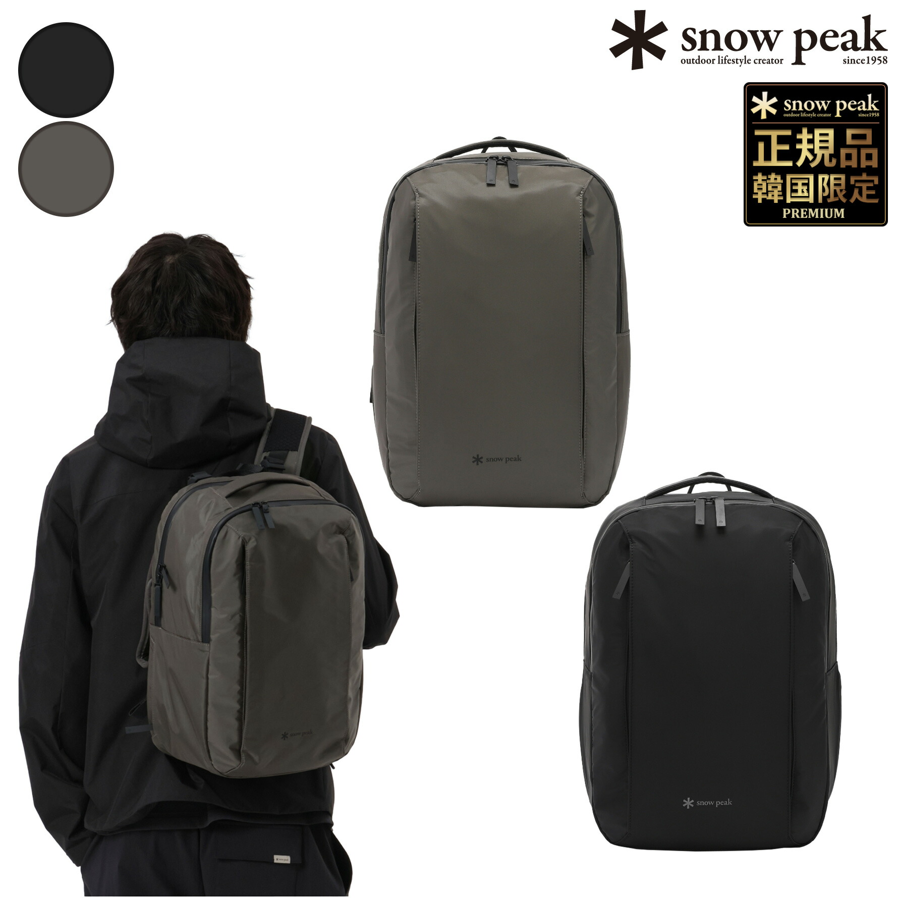 楽天市場】【正規品】☆2025年新商品☆snow peak TECH BACKPACK 20L