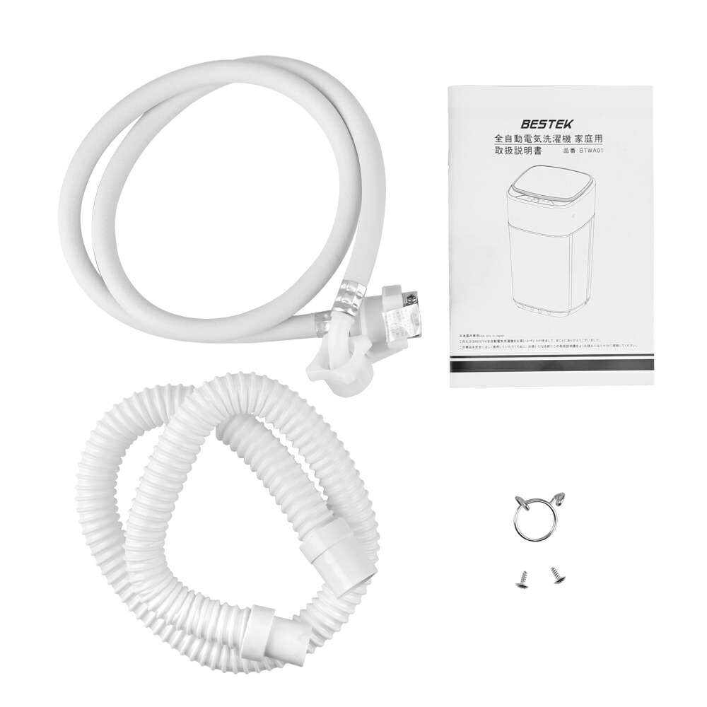 楽天市場】BESTEK 洗濯機 一人暮らし 3.8kg 小型 抗菌パルセーター