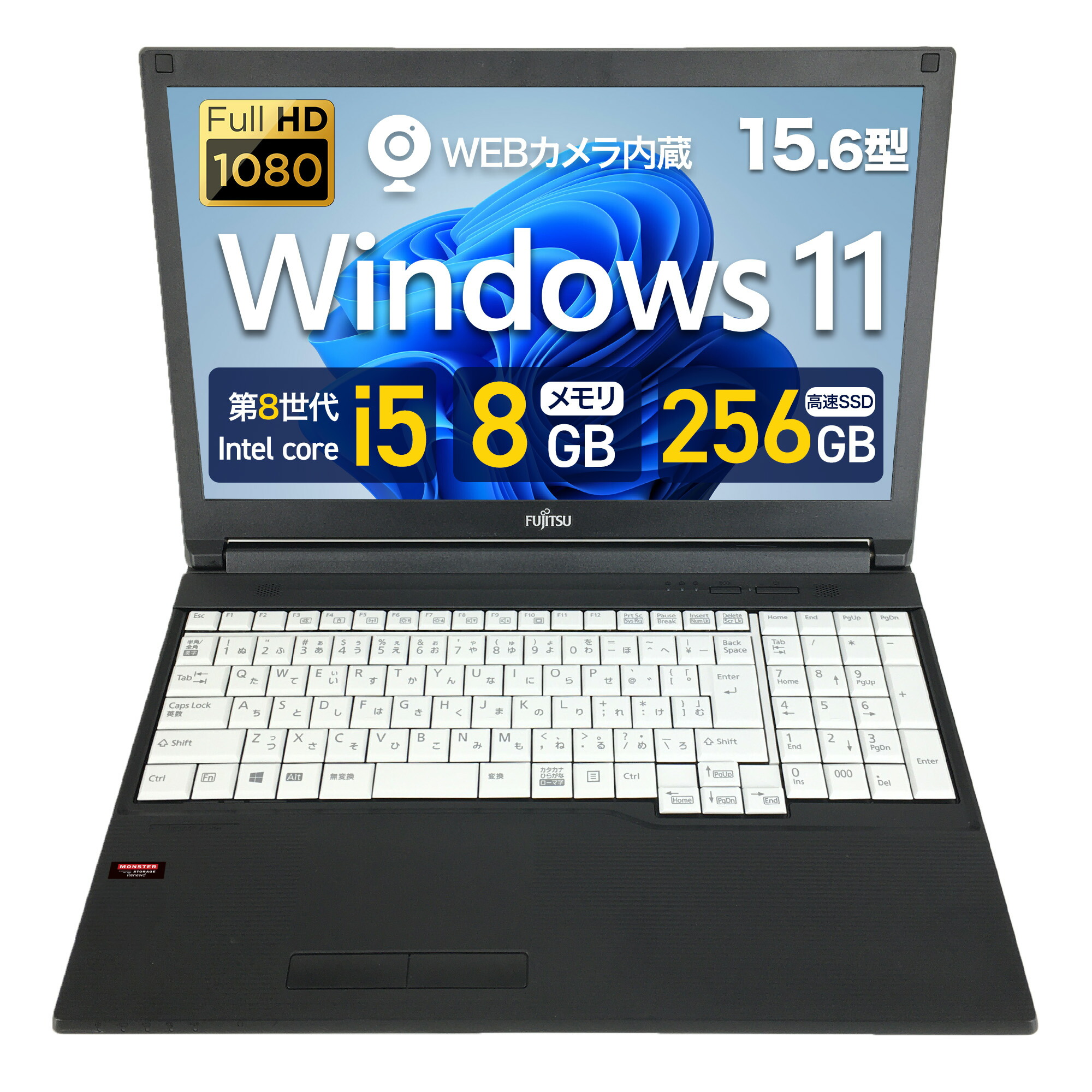 楽天市場】lifebook 第8世代 15.6（ノートPC｜パソコン）：パソコン
