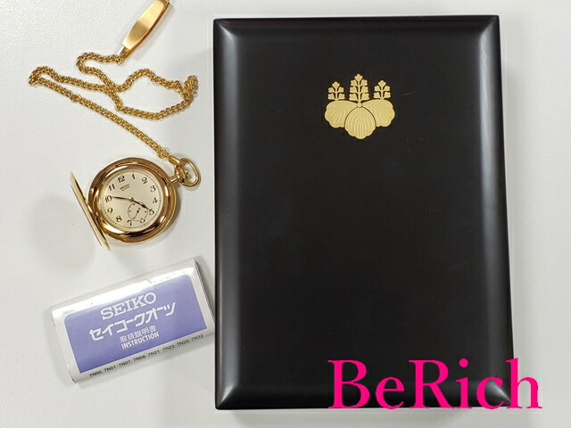 楽天市場】セイコー SEIKO 懐中時計 ポケットウォッチ 贈 内閣総理大臣