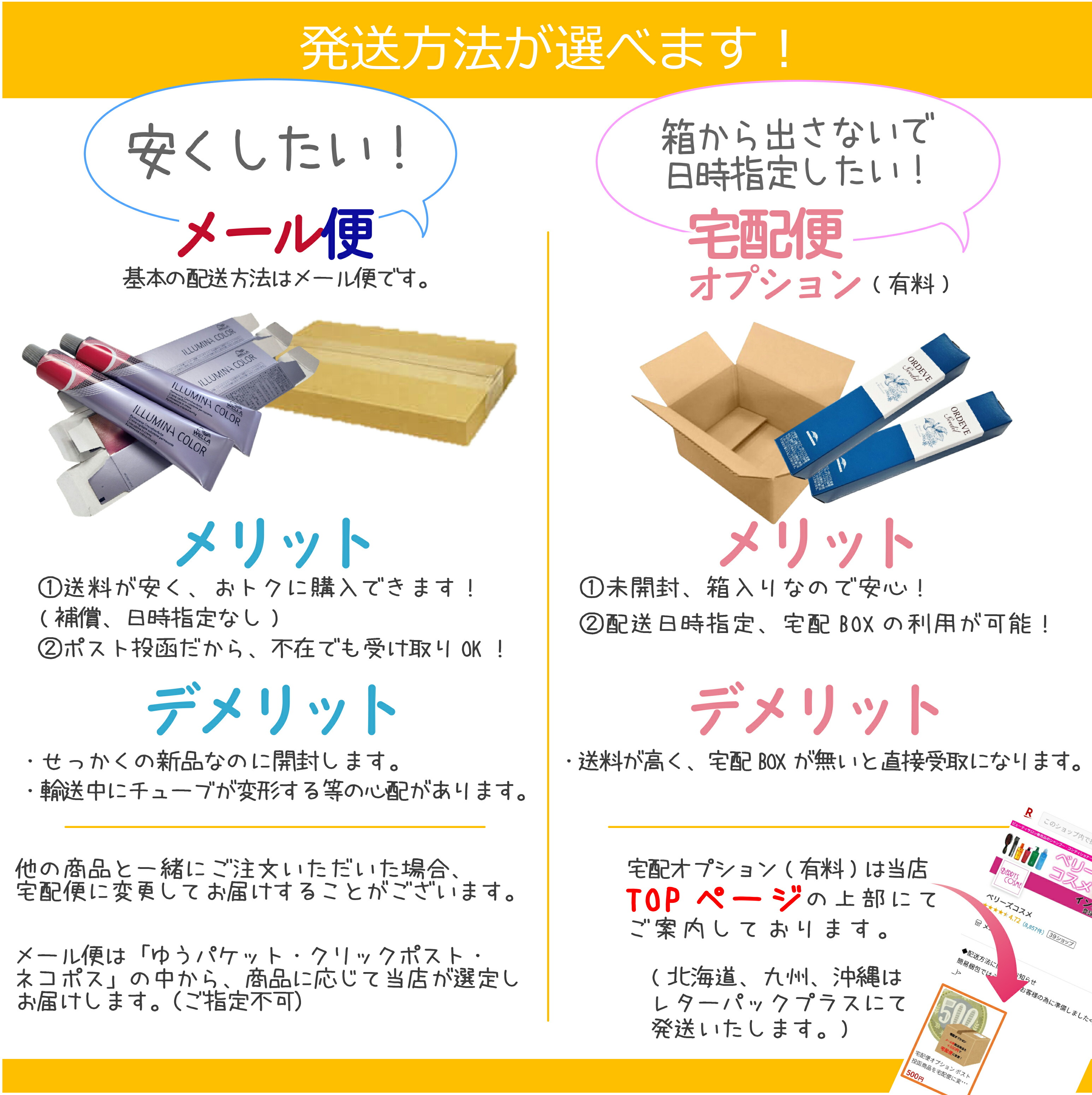 楽天市場】ミルボン オルディーブアディクシー [ ディープ ブルー