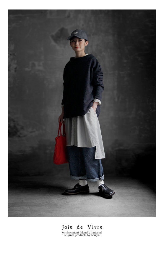 楽天市場】【送料無料】Joie de Vivre イタリアウールジャージボトル