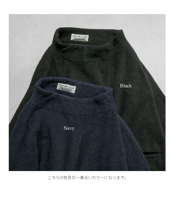 楽天市場】【送料無料】Joie de Vivreウール先染めナッピングボトル