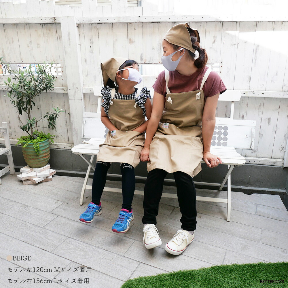 楽天市場】【一部SALE／10%OFF】キッズ エプロン おしゃれ 三角巾