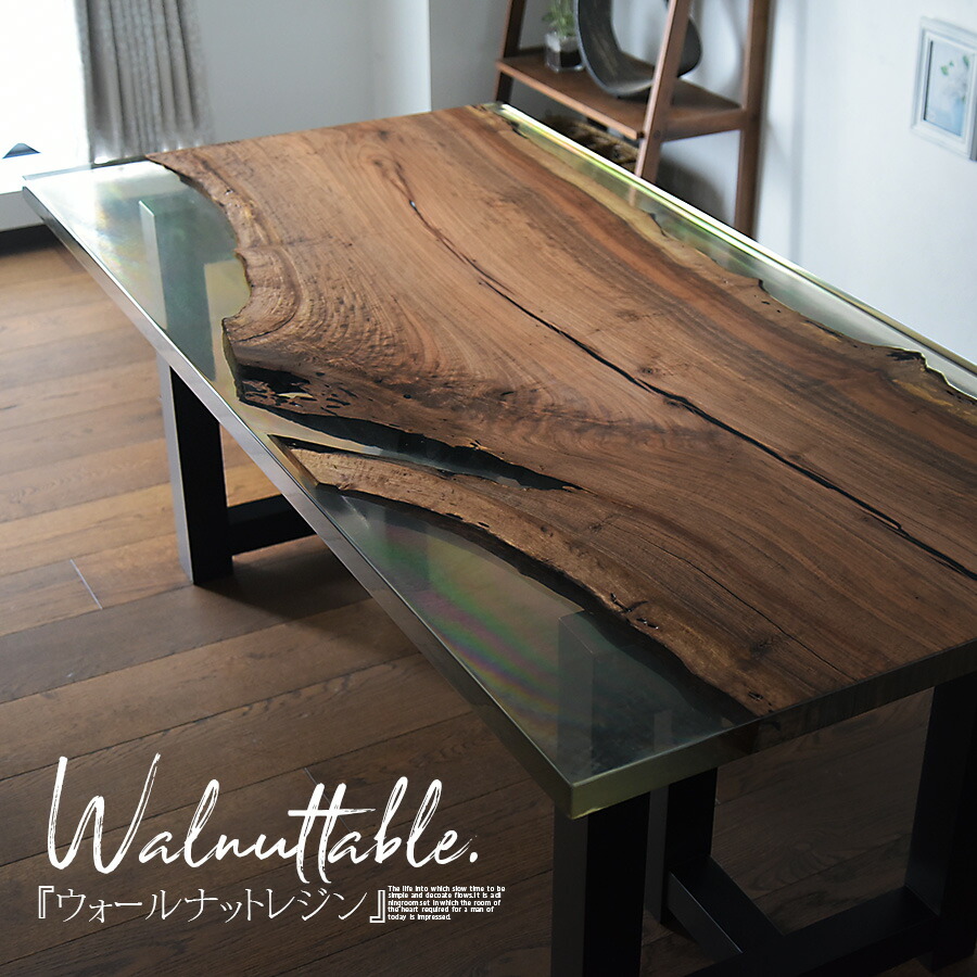 楽天市場】無料開梱設置 180cm ウォールナット 無垢 無垢テーブル 無垢