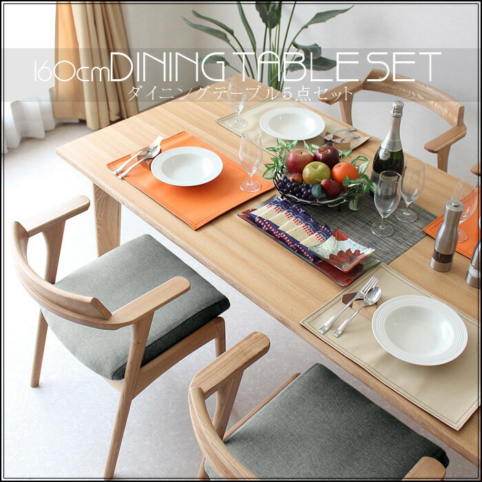楽天市場】ダイニングセット ダイニングテーブルセット ダイニング