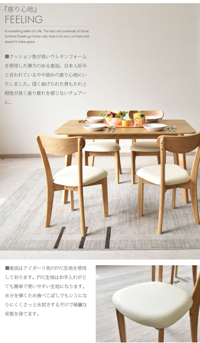 楽天市場】ダイニングテーブルセット 4人掛け 幅130cm ダイニング