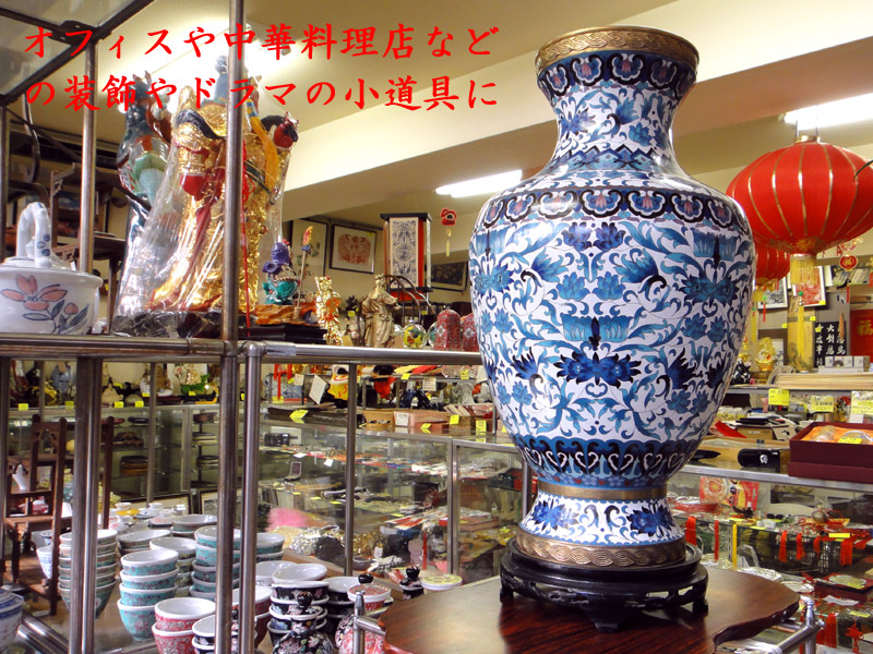 楽天市場】景泰藍工芸大花瓶（1本） インテリア 七宝焼き : 中国貿易