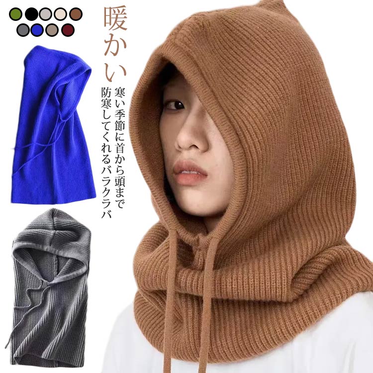 楽天市場】 ニット ネックウォーマー 秋 レディース マフラー