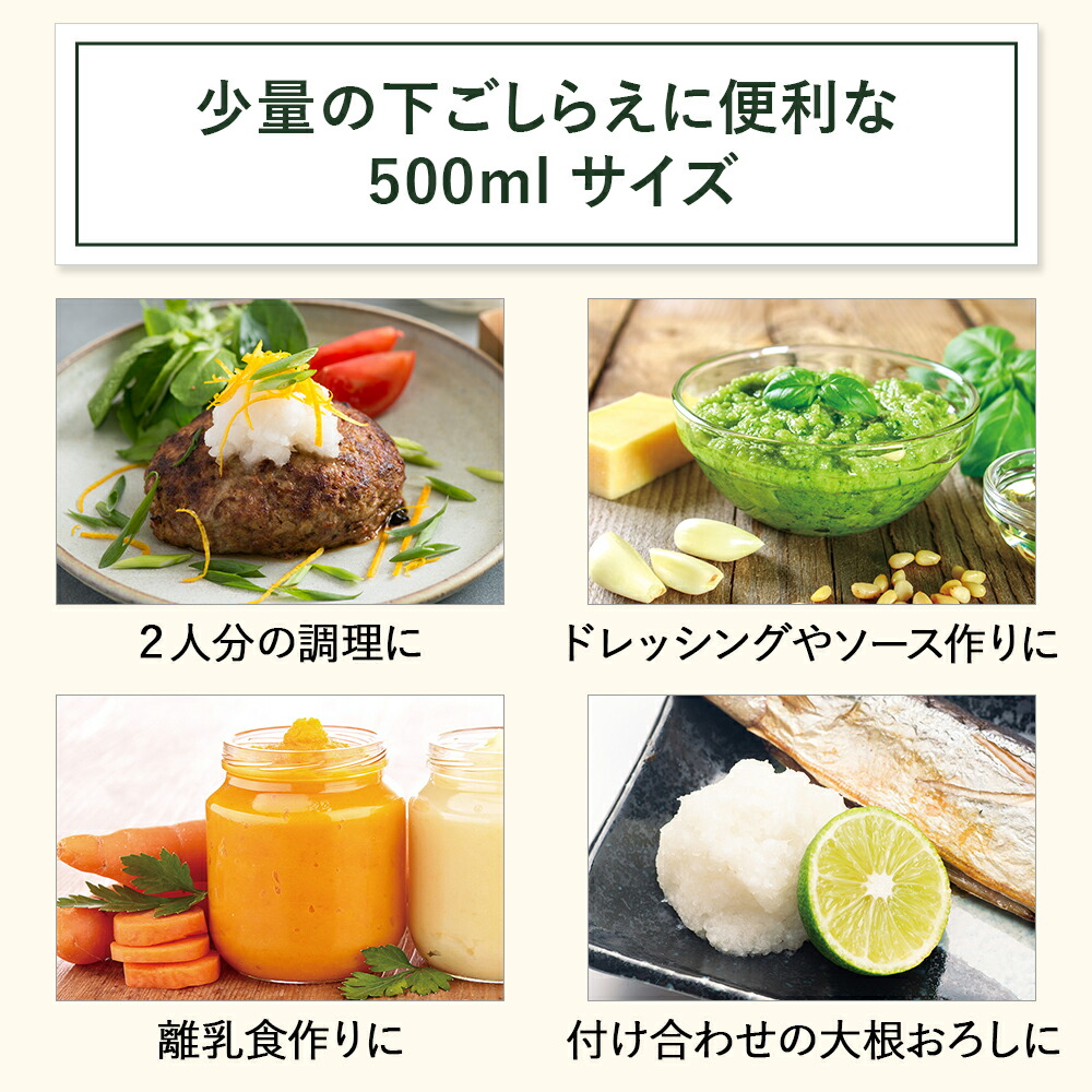 楽天市場】【Cuisinart公式ショップ】クイジナート フードプロセッサー