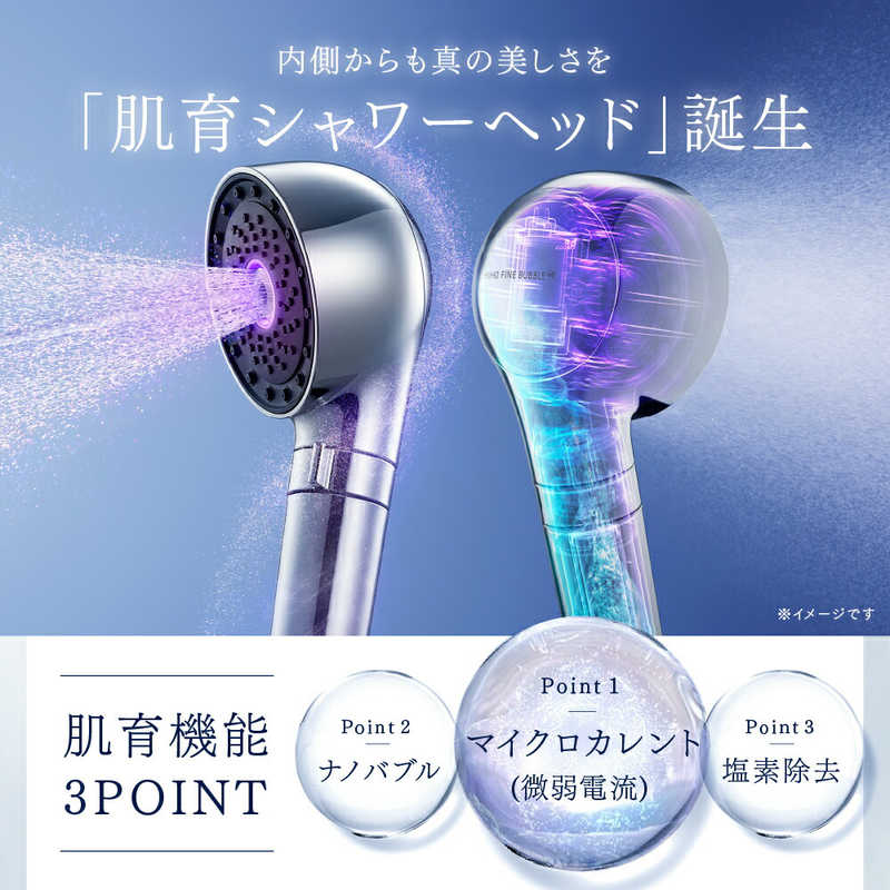 楽天市場】【新品】 マイトレックス シャワーヘッド MYTREX HIHO FINE