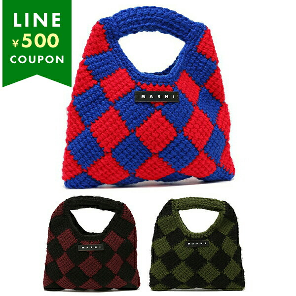 楽天市場】MARNI マルニ キッズ ハンドバッグ かぎ針編みバッグ ミニ