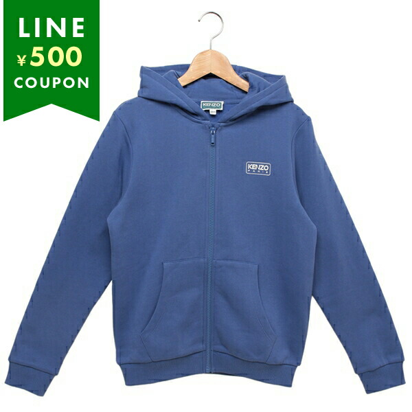 楽天市場】ケンゾー パーカー フーディー 子供服 ブルー キッズ KENZO