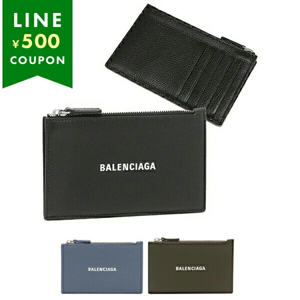 楽天市場】BALENCIAGA バレンシアガ フラグメントケース カードケース