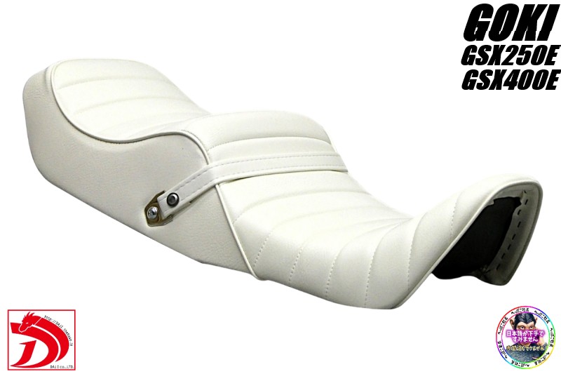 楽天市場】gsx250e ゴキ 三段シートの通販