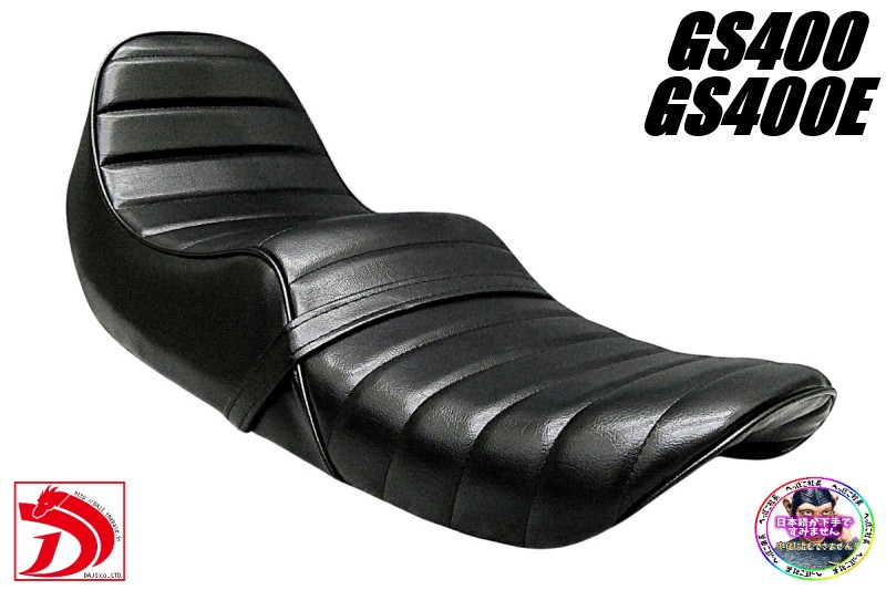 楽天市場】gsx250e ゴキ 三段シートの通販
