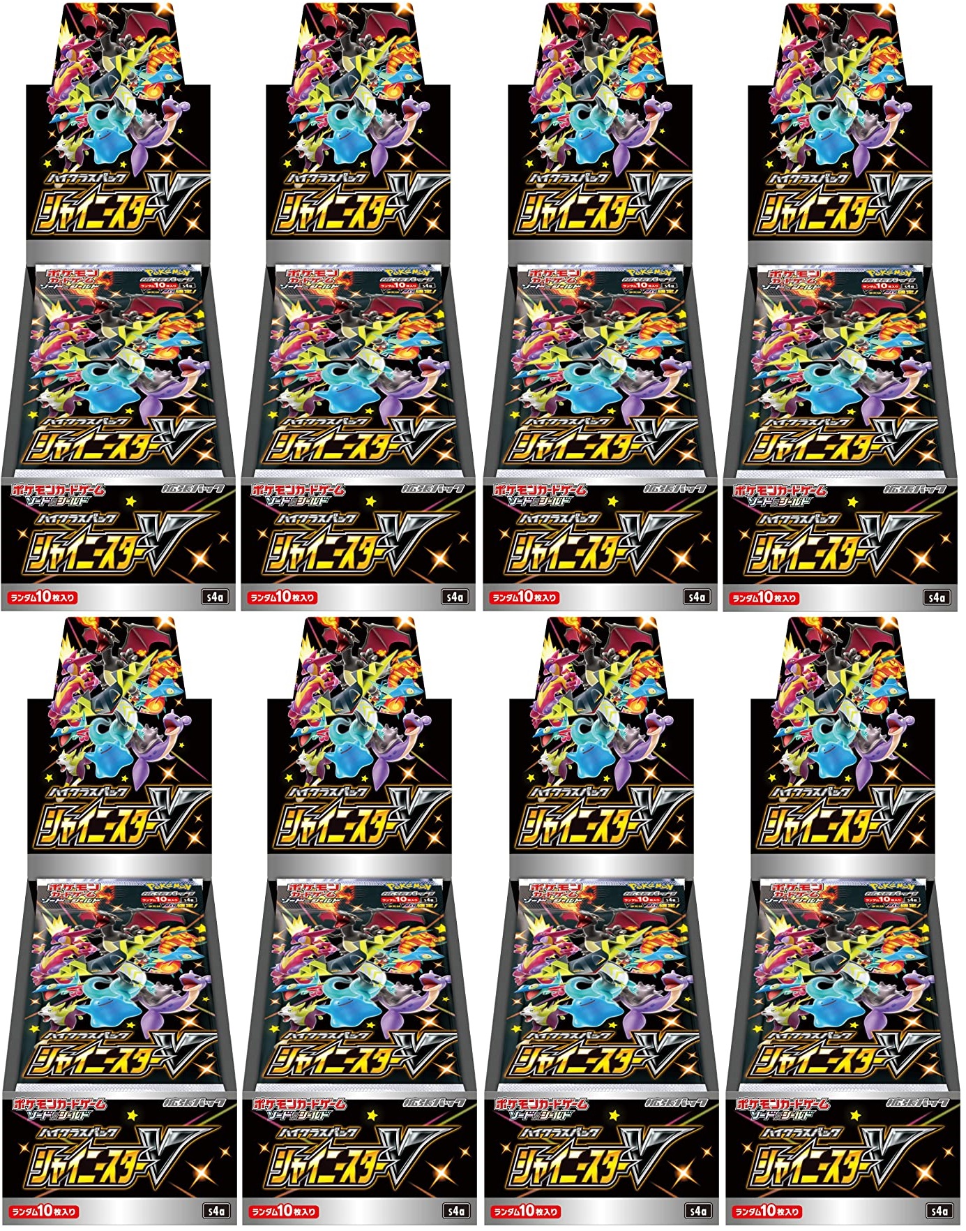 楽天市場】シャイニースターV ハイクラスパック シュリンク付き 8BOX
