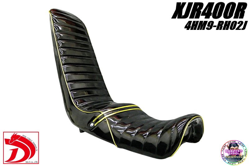 楽天市場】xjr400 三段シート（バイク用品｜車用品・バイク用品）の通販
