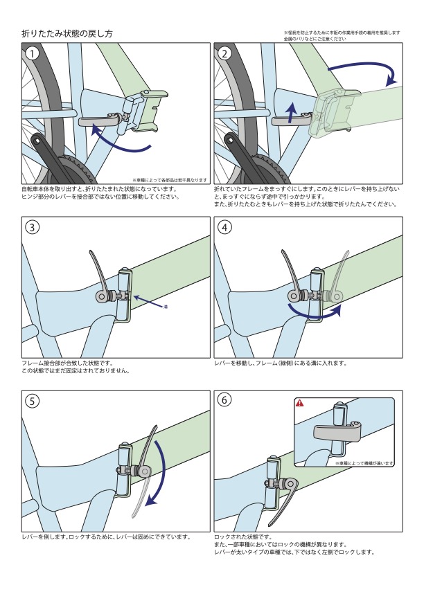 楽天市場】22インチ 24インチ 子ども用自転車 メリッサ ブロックライト