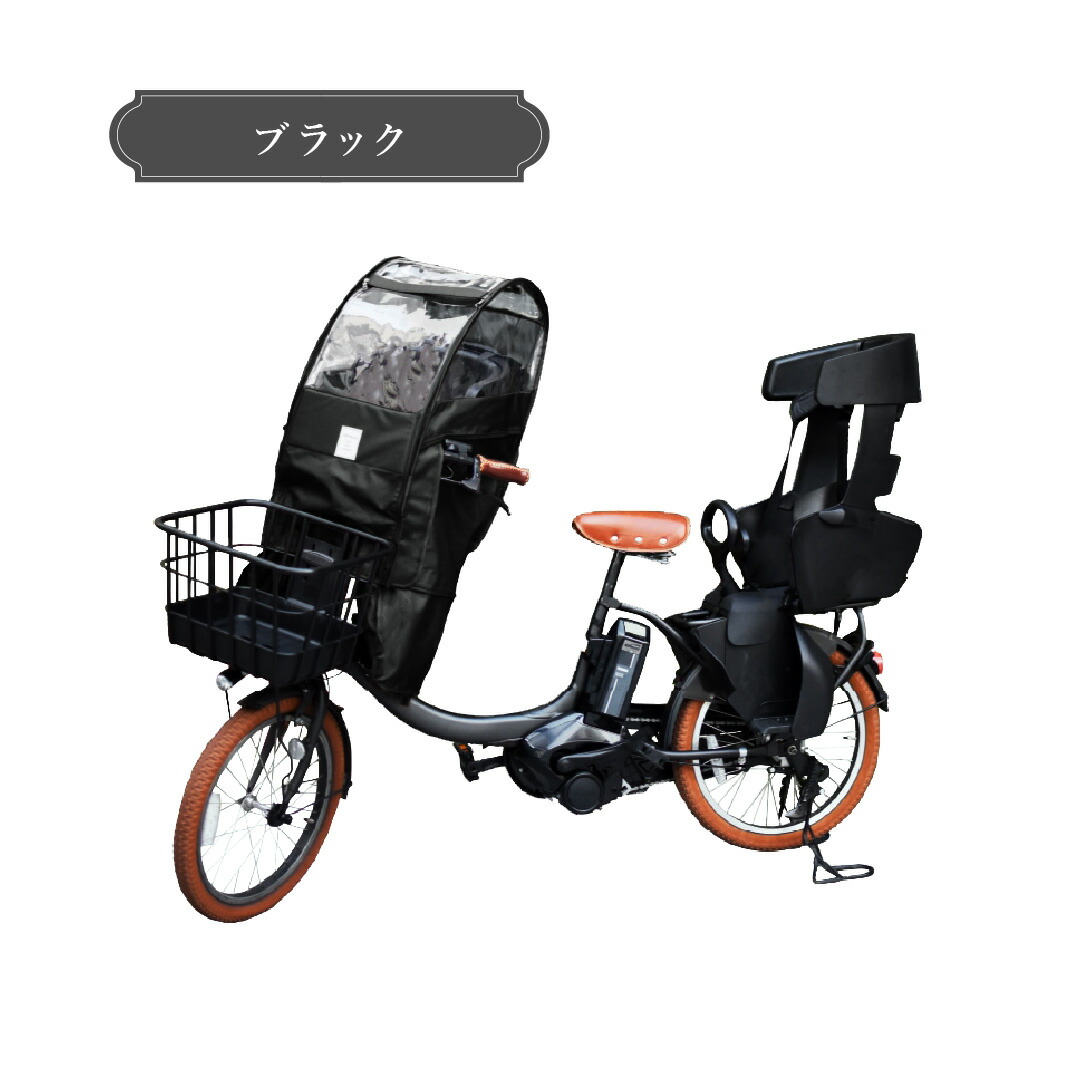 楽天市場】チャイルドシート レインカバー Sorayu ソラーユ 前用