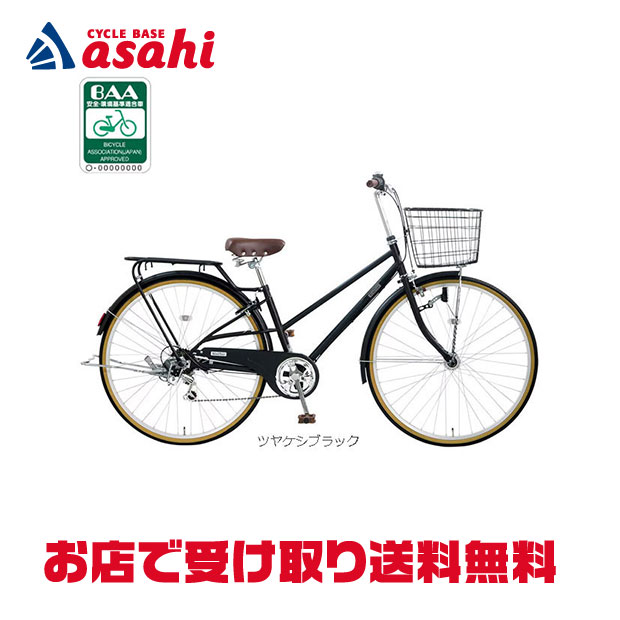 楽天市場】黒 ブラック（シティサイクル｜自転車・サイクリング