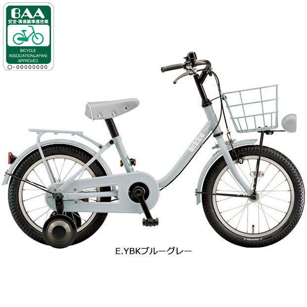 ブリヂストン 自転車 16インチ 子供用」の人気商品一覧 | 安い商品を