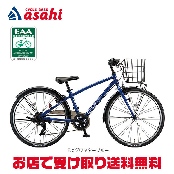 楽天市場】1日最大1800円OFFクーポンあり【2/2〜3/11限定 全品P3倍