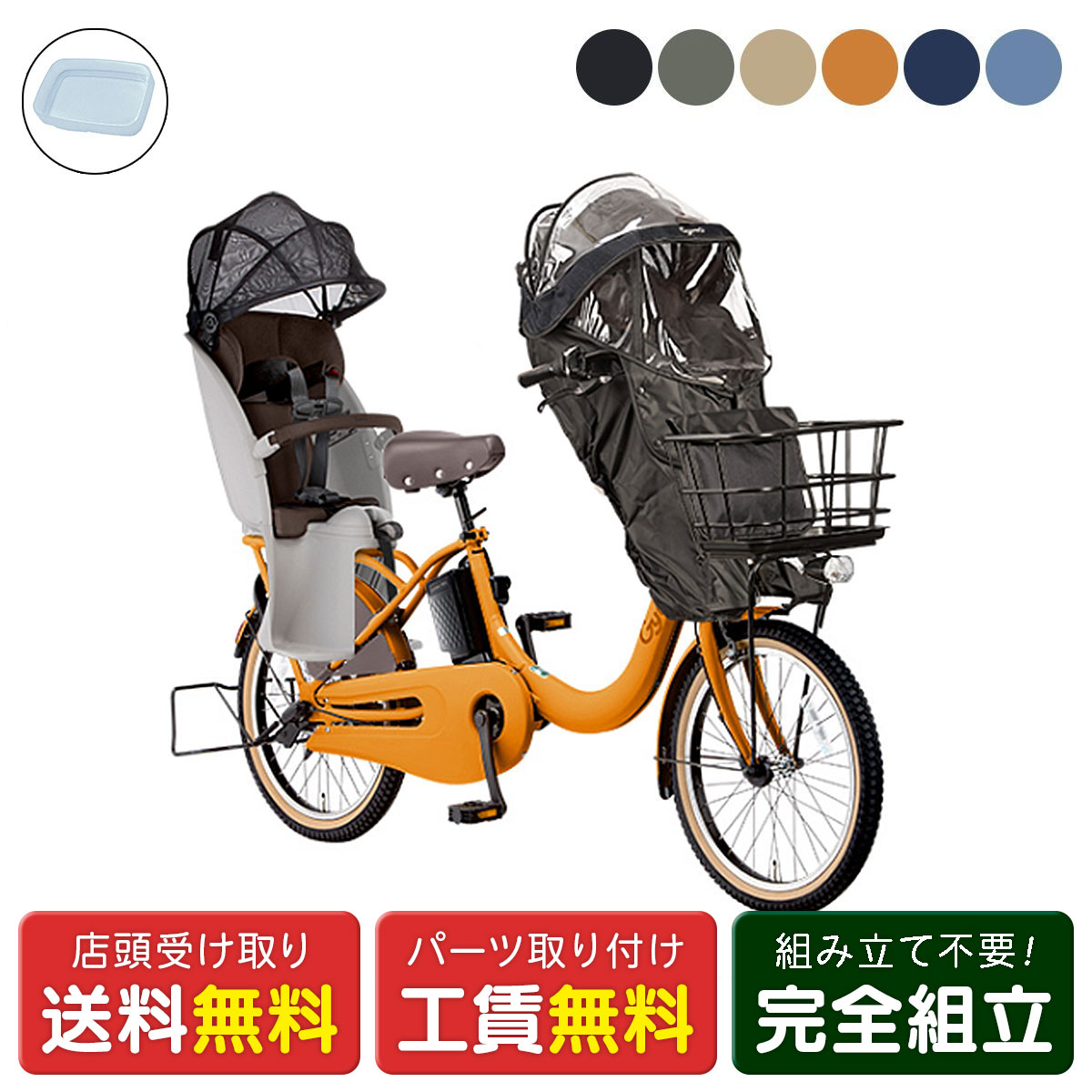 ギュットクルーム dx」の人気商品一覧 | 安い商品を通販サイトから探す