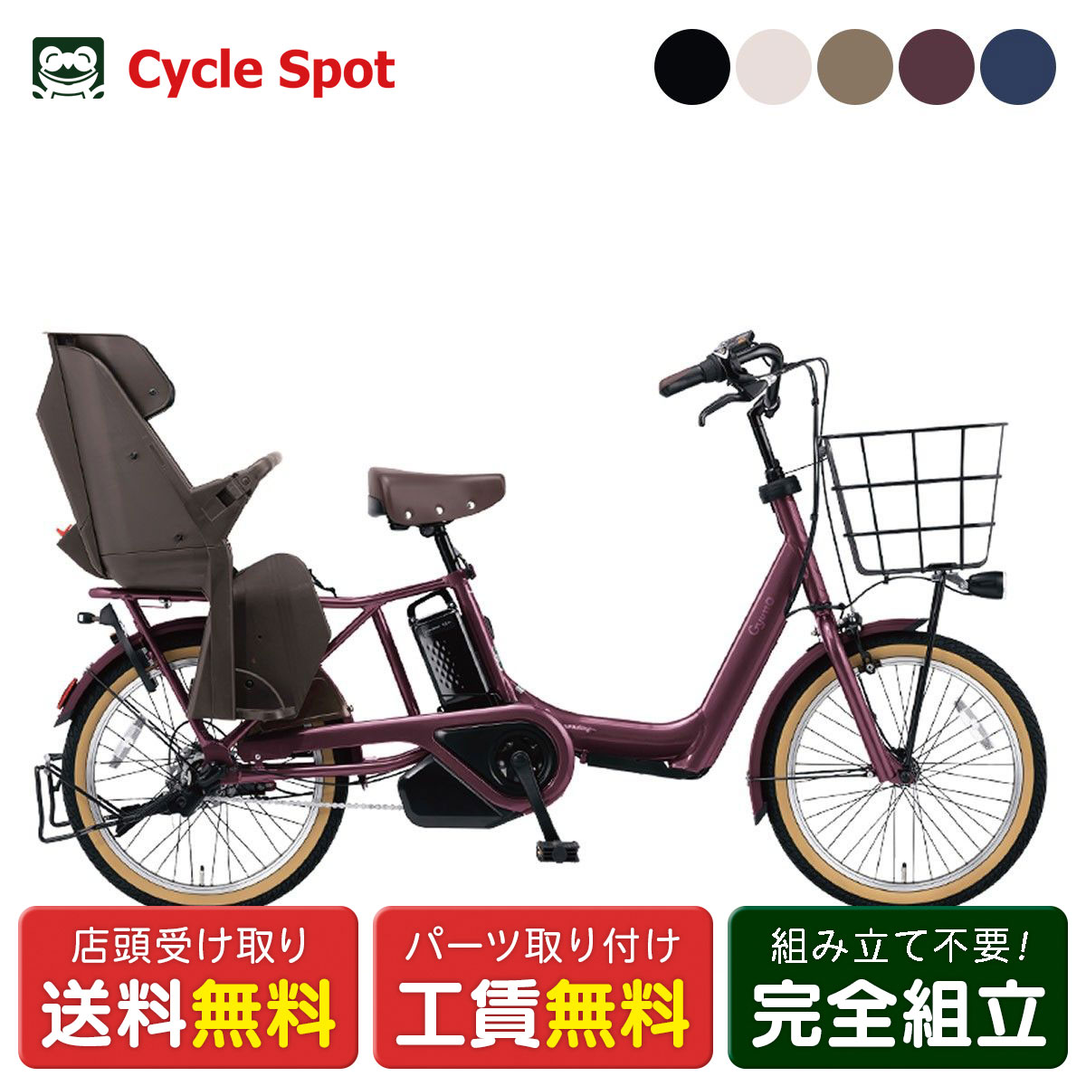 楽天市場】ギュット・アニーズの通販