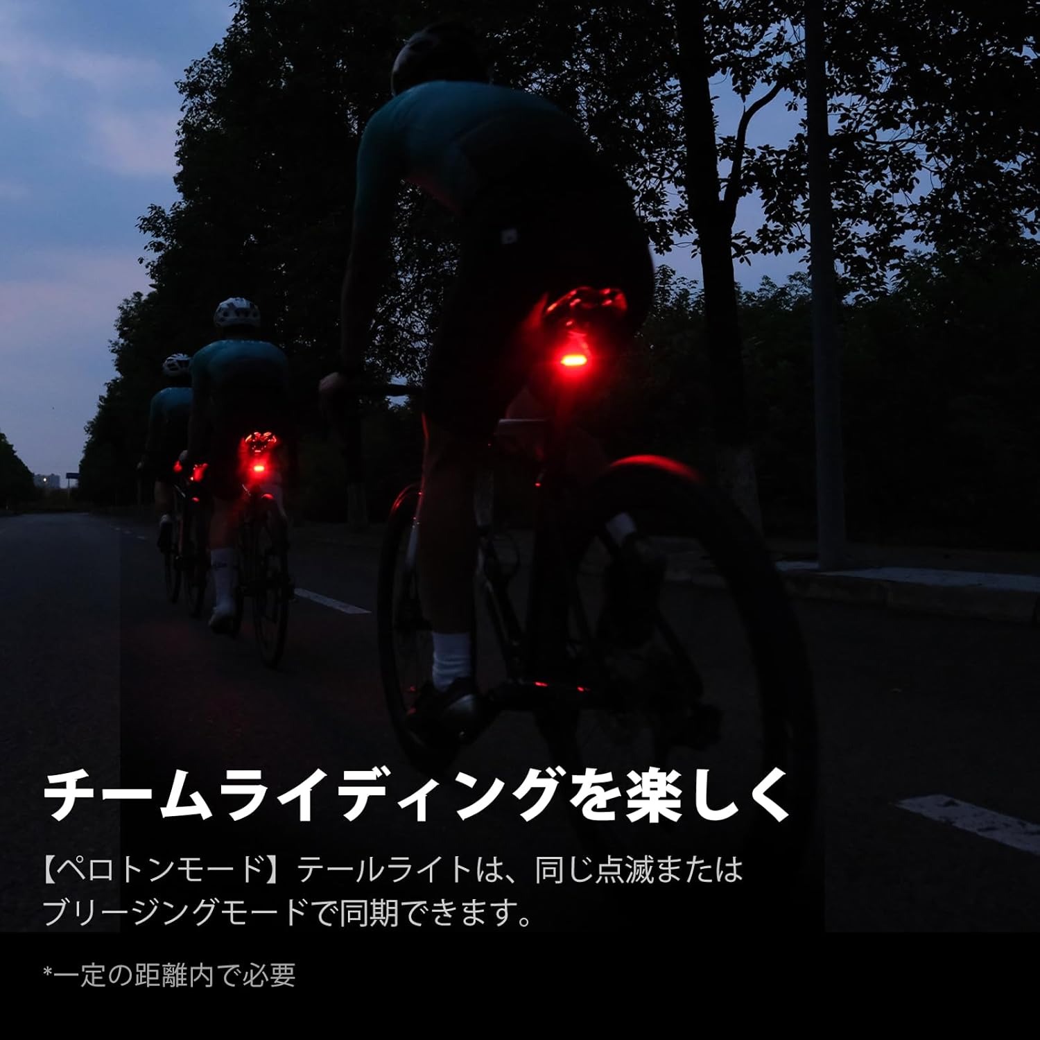 楽天市場】CYCPLUS サイクプラス L7 リアライト レーダー ブレーキ感知