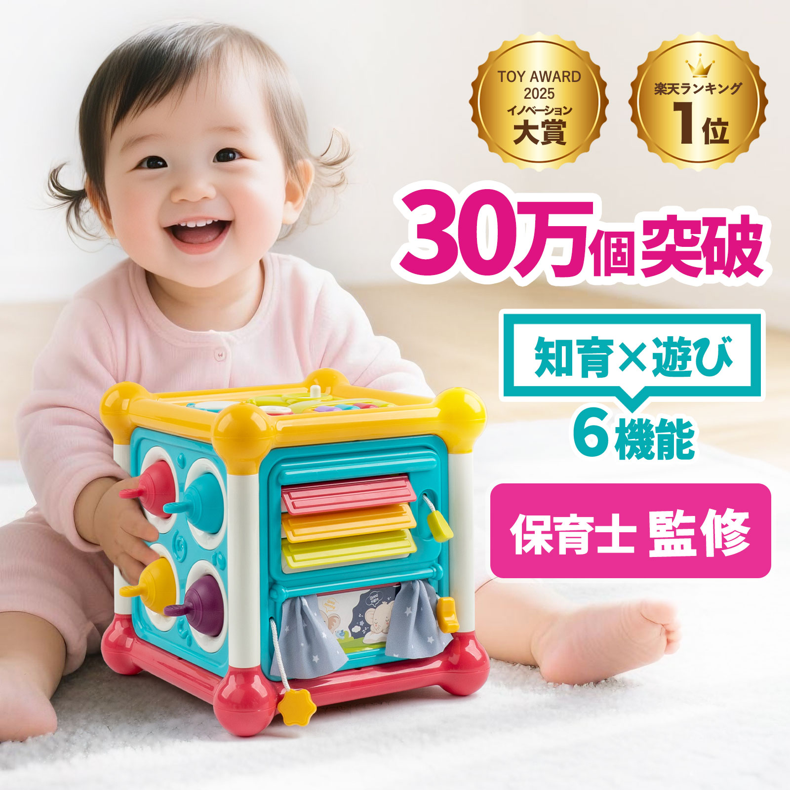 楽天市場】【楽天1位】モンテッソーリ 【楽しく知育！プロ推薦