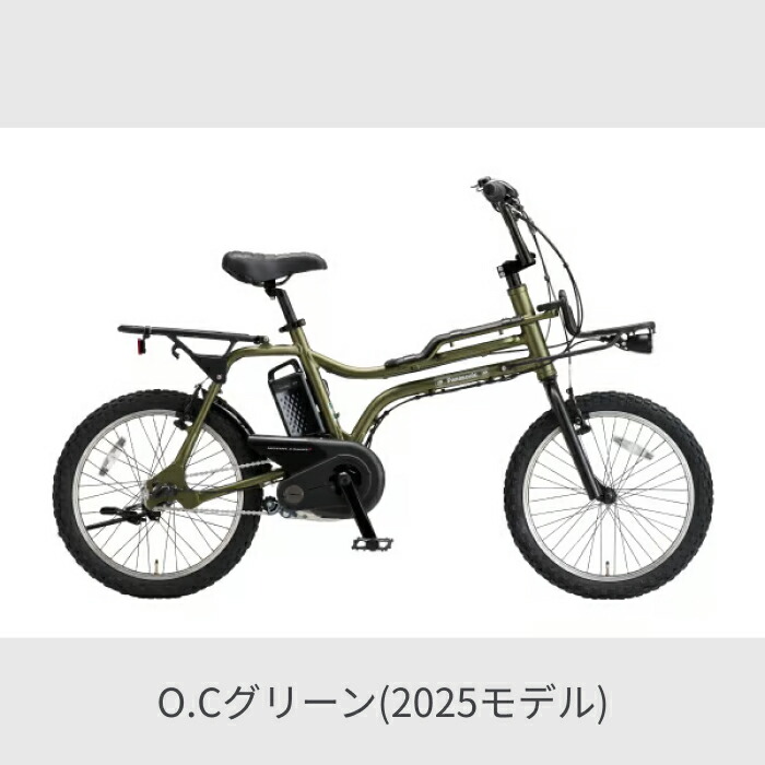 楽天市場】電動アシスト自転車 Panasonic(パナソニック) EZ