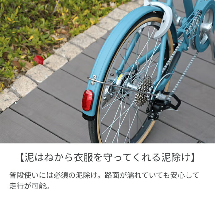 楽天市場】自転車 ミニベロ ブリヂストン(BRIDGESTONE) MARKROSA M7