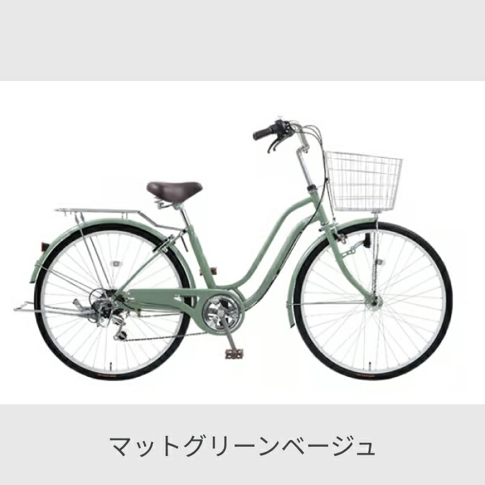 楽天市場】自転車 シティサイクル ママチャリ アサヒサイクル ダブル