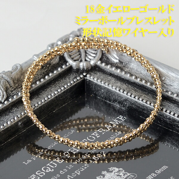 楽天市場】k18 ブレスレット レディース 18金 バングル キラキラ