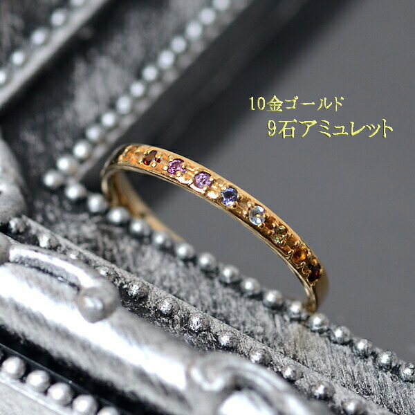 楽天市場】マルチカラー アミュレット リング K10 リング 天然石 9石