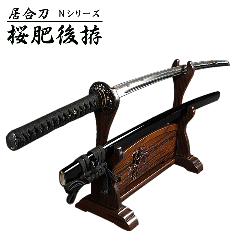 楽天市場】『居合刀』【送料無料】居合刀Nシリーズ 桜肥後拵【居合道