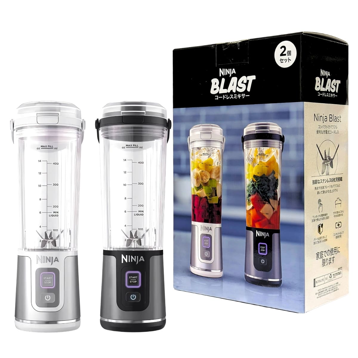 楽天市場】【 2個セット】Ninja (ニンジャ) ブラストミキサー
