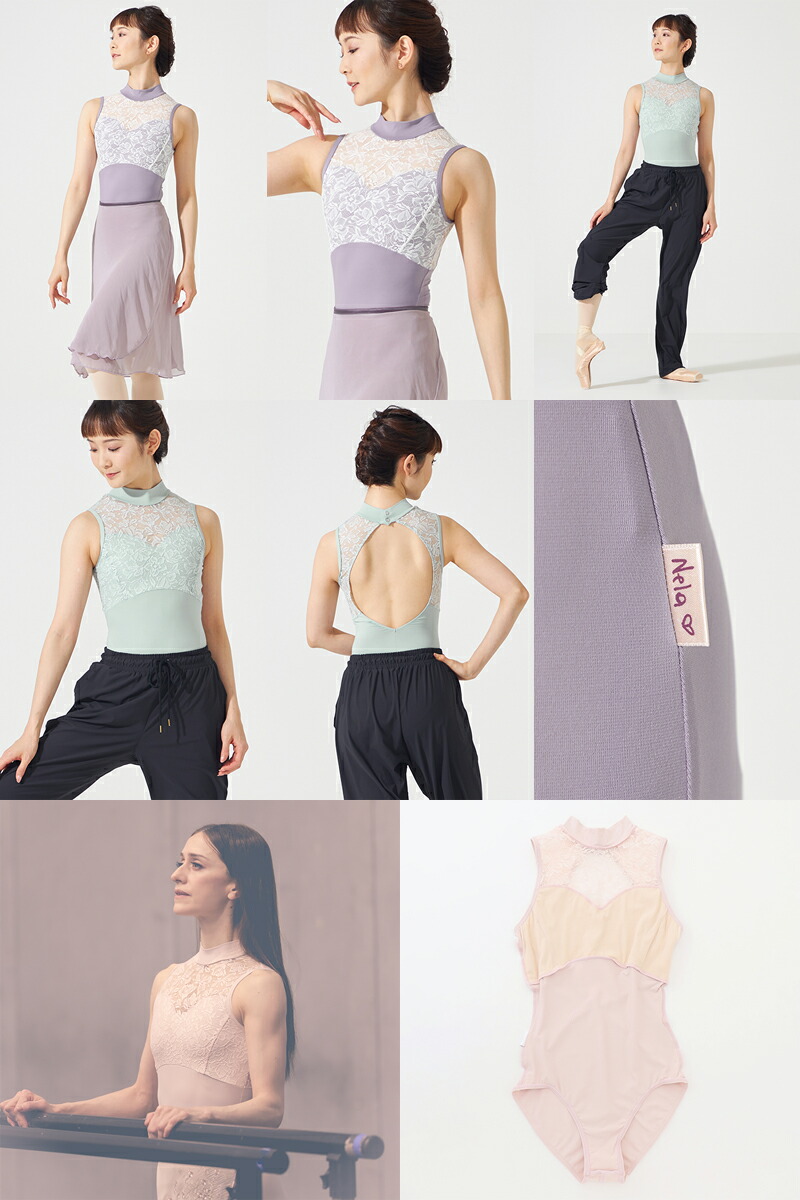 楽天市場】【チャコット 公式(chacott)】◎【Nela ライン】ハイネック