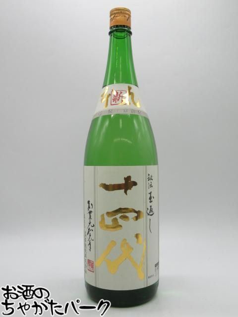 山形県 十四代 [特別本醸造酒] (日本酒) 価格比較 - 価格.com