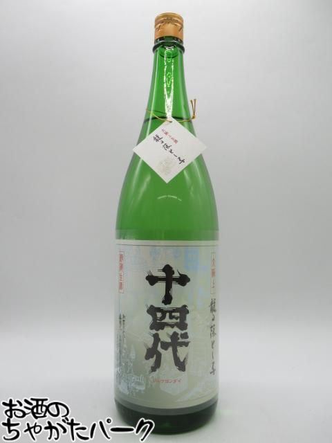 十四代 日本酒 龍の落とし子 純米大吟醸」の人気商品一覧 | 安い商品を