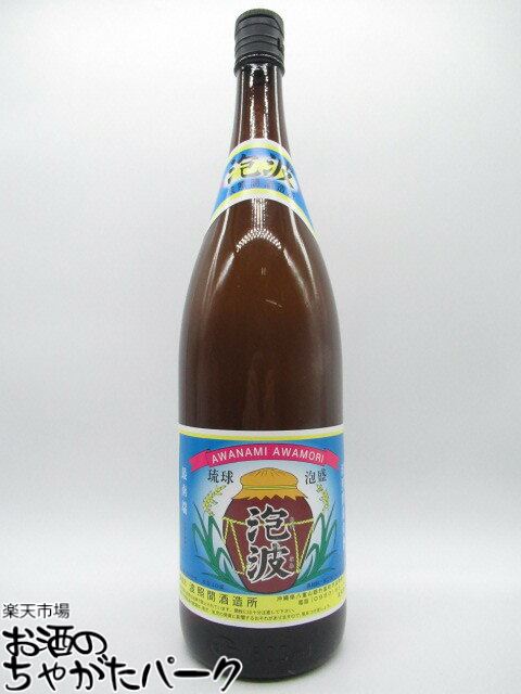 楽天市場】波照間酒造所 泡波 (茶色瓶) 泡盛 30度 1800ml : お酒のちゃ