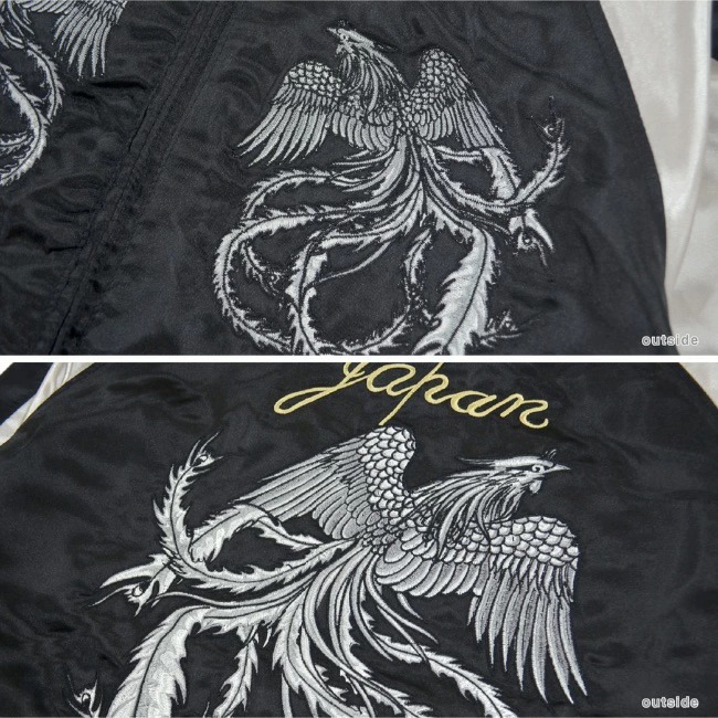 楽天市場】スカジャン リバーシブル サテン メンズ トラ 虎 鳳凰 鳥 和